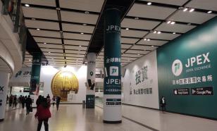 Аналитик Першиков объяснил резкий рост стоимости биткоина