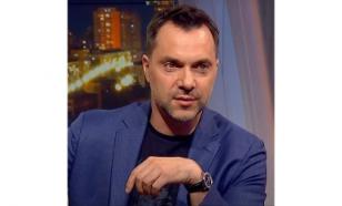 Арестович*: Вред, который Зеленский и его команда причиняет Украине, стал больше, чем польза