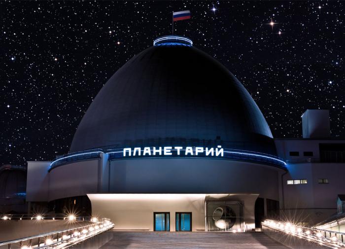 В Московском планетарии рассказали о зимнем солнцестоянии в 2023 году