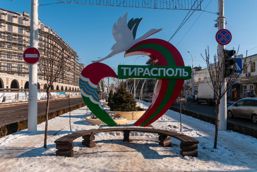 Тирасполь Тирасполь