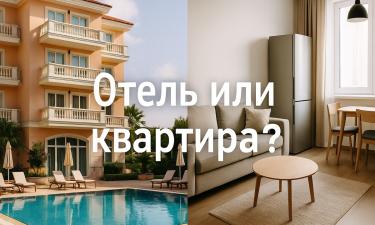 Domclick: аренда квартиры летом в Ялте и Евпатории дешевле отеля на 160%