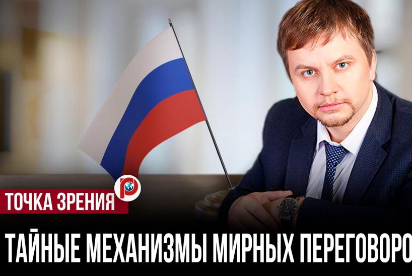 Нейтрализация Украины: почему смена режима важнее территориальных уступок