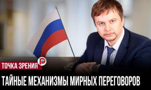 Нейтрализация Украины: почему смена режима важнее территориальных уступок