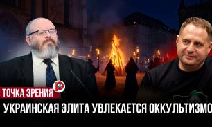 Отказ от христианства и рост неоязычества в украинских батальонах — Андрей Кормухин