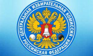 ЦИК проведет презентацию цифрового избирательного участка