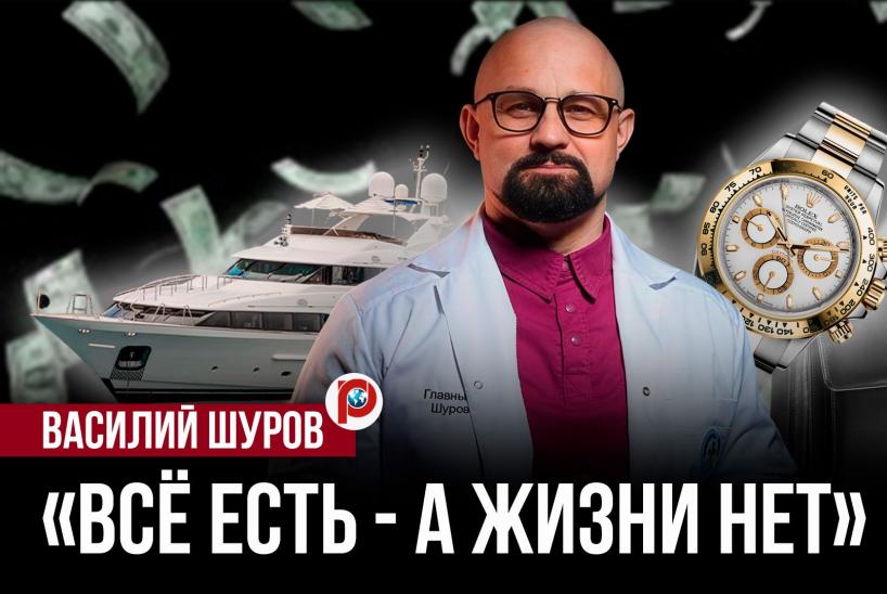 Депрессия затрагивает до 40% людей в развитых странах — врач-психиатр Шуров