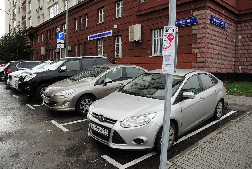 Автомобильная парковка