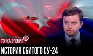 Атака Турции на Су‑24 показала важность жёсткого ответа России — аналитик Ведруссов