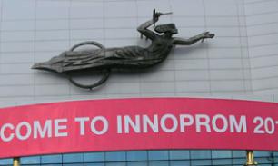 Урал стал ближе к Ингушетии