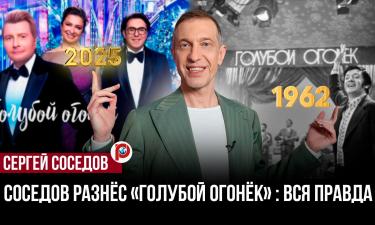 Новогодние телепрограммы утратили культурный масштаб — музыкальный критик Соседов