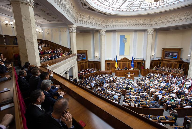 рада рада