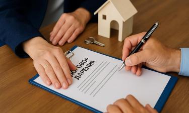 Юристы: подросток с 14 лет сам подписывает дарение с согласия родителя