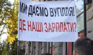 Шахтеры в Донецкой области устроили забастовку, требуя зарплату
