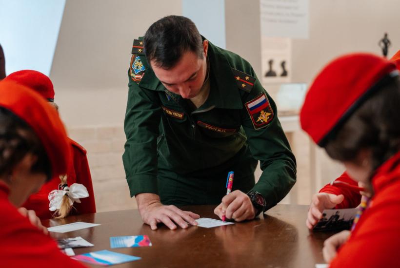 Всероссийский патриотический форум