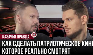 Казачество в документальном кино как часть культурного кода России — Владимир Тодоров