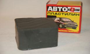 Почему владельцы подержанных машин должны обязательно возить с собой автопластилин