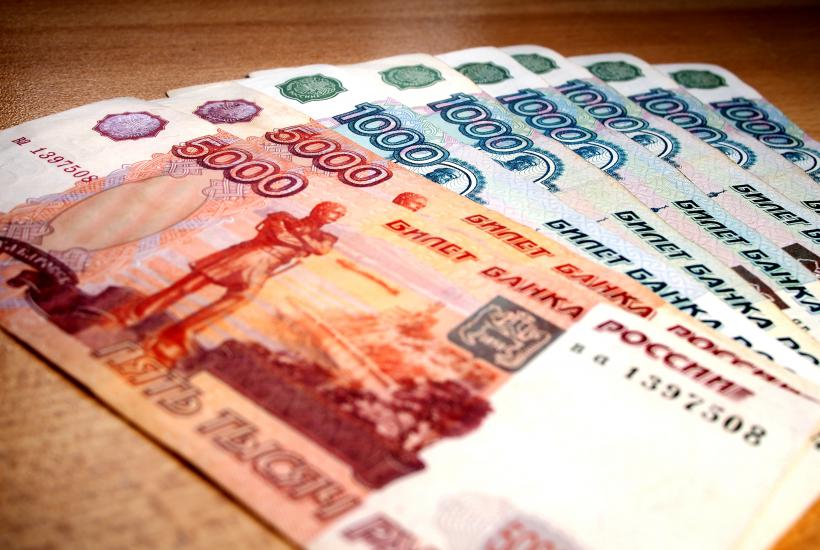Российские деньги