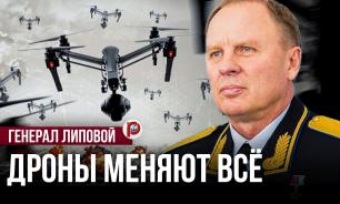 Спецоперация ускорила модернизацию авиации и дронов — генерал-майор Липовой