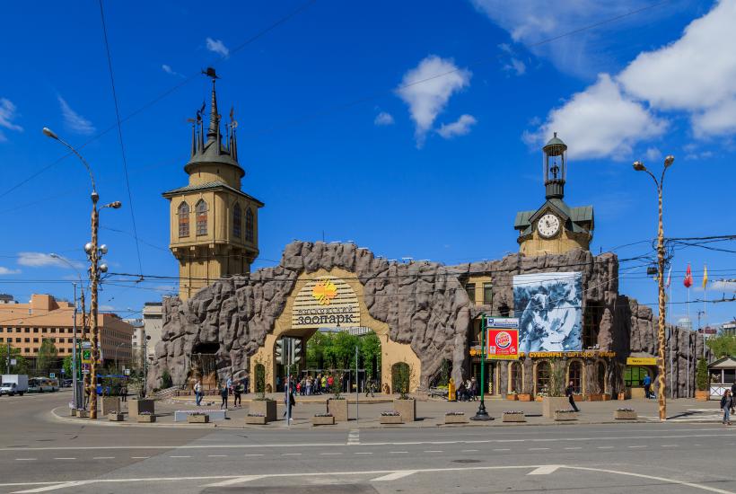 Московский зоопарк