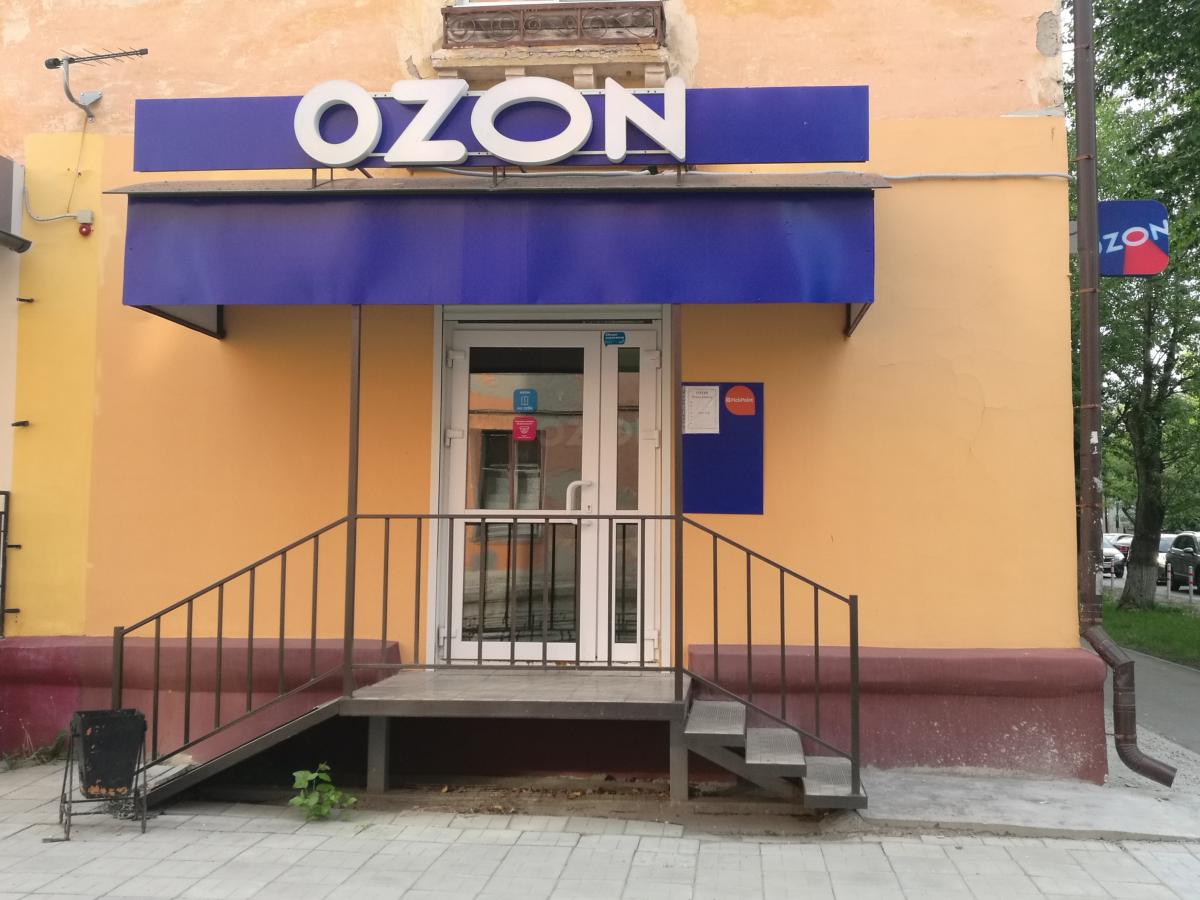 Aleksander Čačava postal novi solastnik Ozon