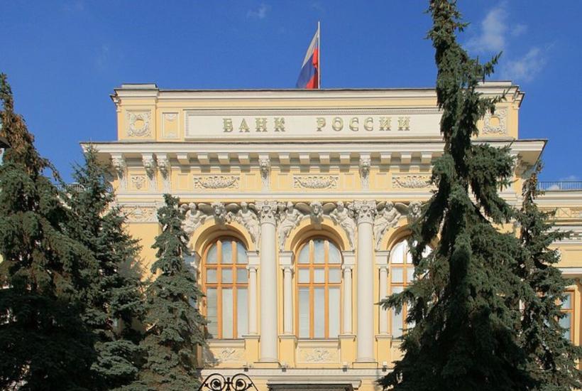 Центральный банк России Центральный банк России