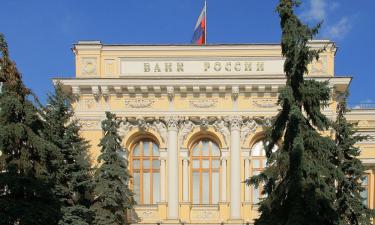 Банки получат новые полномочия: кого могут лишить доступа к финансам