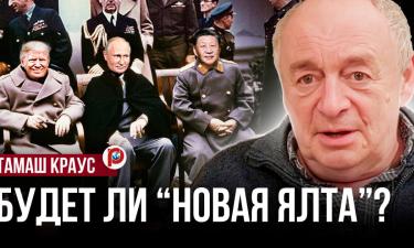 Мир и сама Россия не обойдутся без советской культуры — венгерский историк Краус