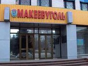 Два взрыва прогремели в украинской Макеевке