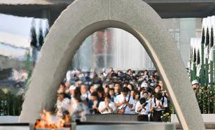 Без прощения и отмщения: Мир вспоминает жертв ядерных бомбардировок в Японии