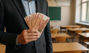 Названы отрасли с зарплатами в 2–3 раза выше средней по России