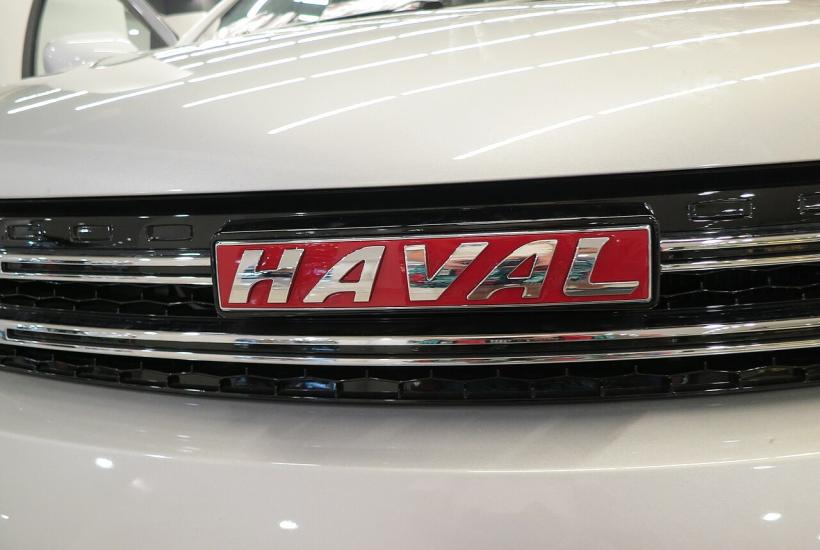 Haval