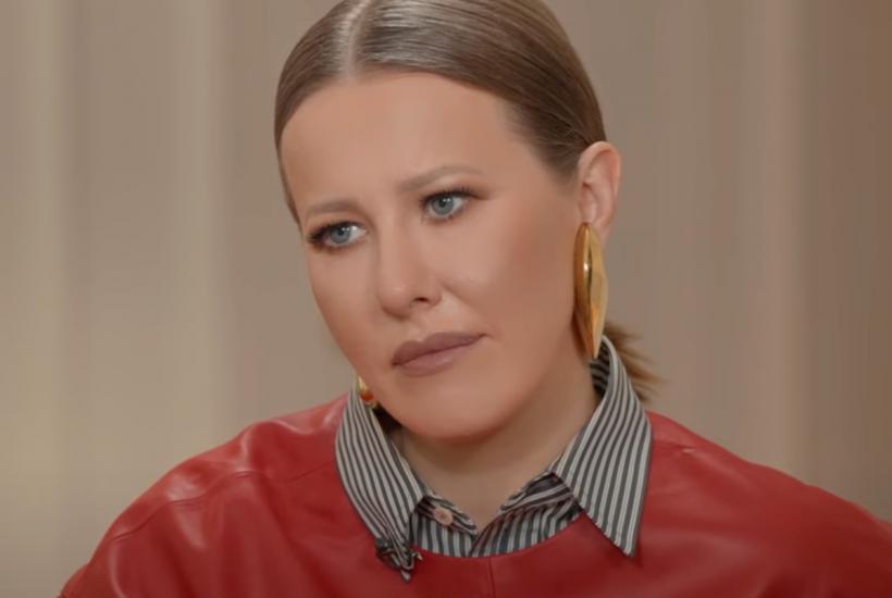 Ксения Собчак