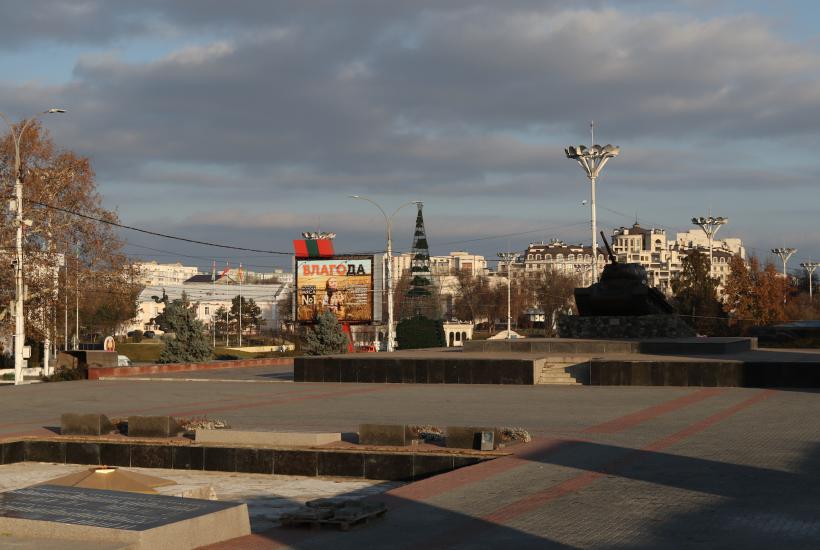 Приднестровье