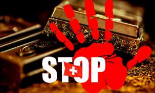 Швейцария отказалась от "коммунизма"