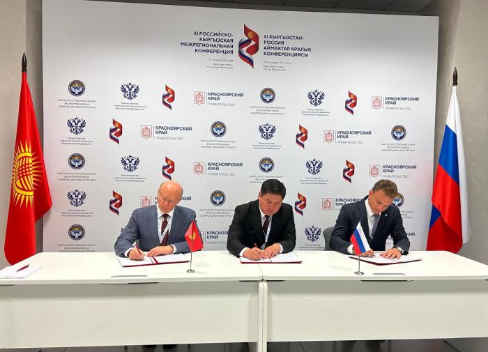 Компания Сергея Бачина займется созданием горного курорта BAYTIK (Байтик) в Киргизии