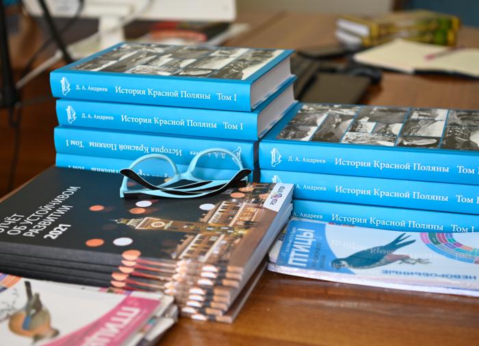 Курорт "Роза Хутор" передал в школьные библиотеки Сочи уникальные издания по истории и о природе региона Красной Поляны