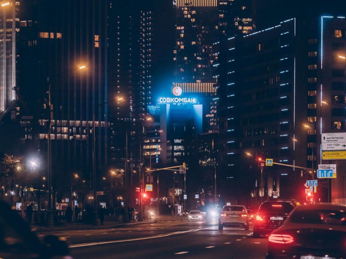 Совкомбанк заработал по МСФО 35 млрд руб. чистой прибыли за 9 мес. 2025 г.