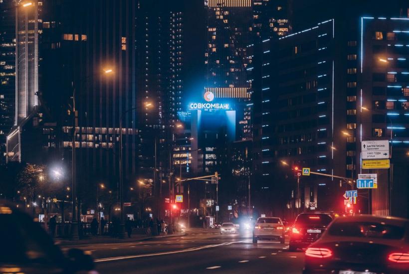 Совкомбанк