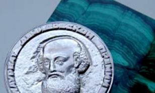 Демидовская премия 2017- РАН оправилась от шока?