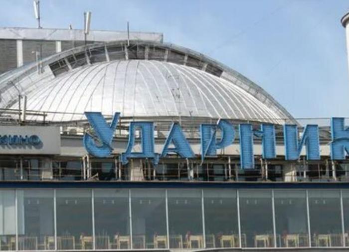 В Москве началась реконструкция легендарного кинотеатра "Ударник" В Москве началась реконструкция легендарного кинотеатра "Ударник"