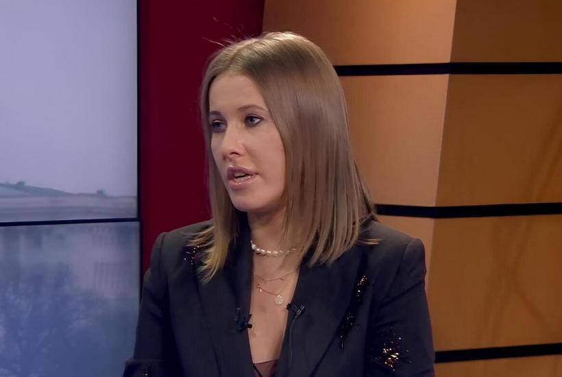 Ксения Собчак