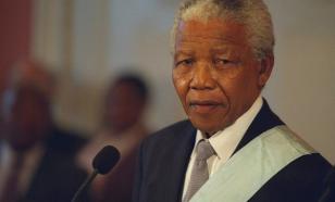 Его зовут Нельсон Мандела