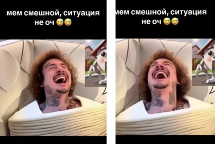Рэпер Моргенштерн