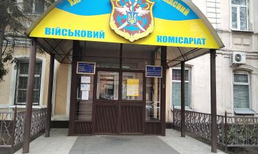 Мобилизация на Украине проводится с нарушениями закона — группа евродепутатов