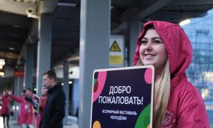 Прошла церемония закрытия Всемирного фестиваля молодежи