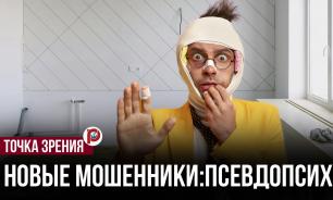 Купил по закону — остался без квартиры: как мошенники лишают добросовестных владельцев жилья