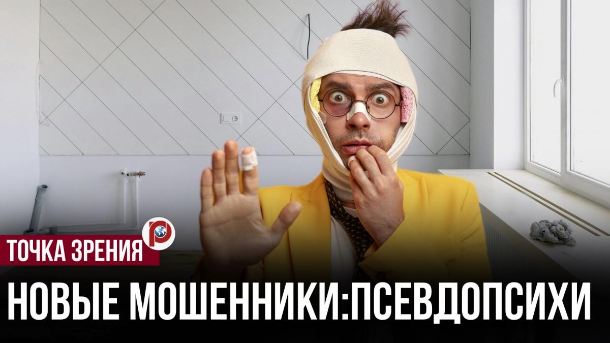 Купил по закону — остался без квартиры: как мошенники лишают добросовестных владельцев жилья