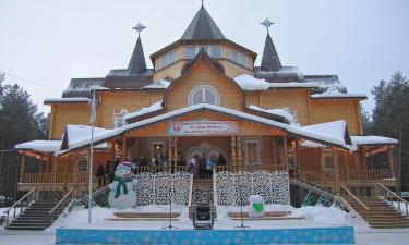 Вотчина Деда Мороза - чудеса круглый год