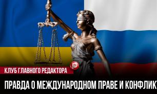 Суд в Гааге рассматривает иск по Донбассу — главное ещё впереди