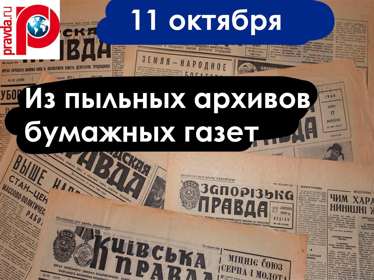 Москва в жилищном отношении переживает трагедию... писала газета Правда 11 октября 1921 года